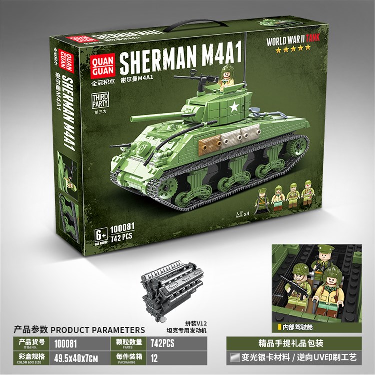 谢尔曼M4A1 100081