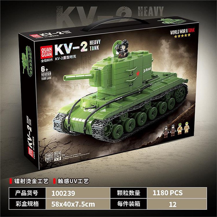 KV-2重型坦克 100239