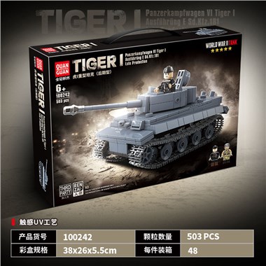 虎I重型坦克 100242