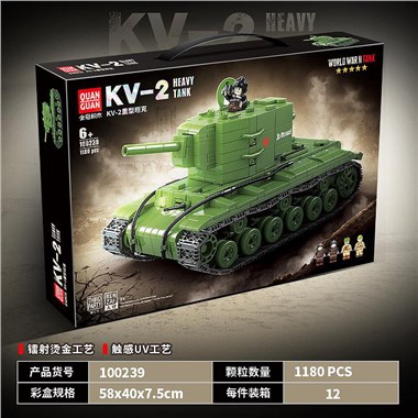KV-2重型坦克 100239