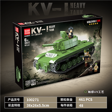 KV-1 重型坦克 100271