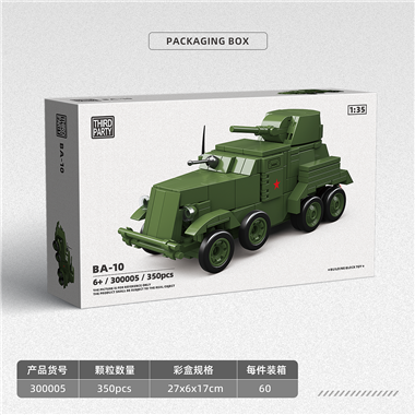 BA10装甲车 300005