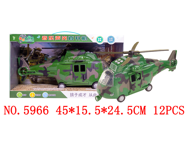 灯光音乐讲故事-军事直升机 5966