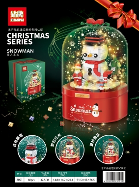 圣诞音乐盒（雪人宝宝）233PCS Z001