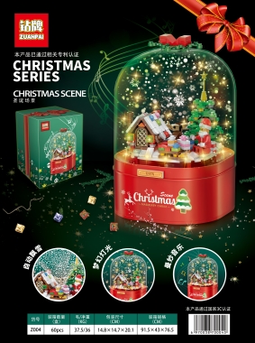 圣诞音乐盒（圣诞场景）274PCS Z004