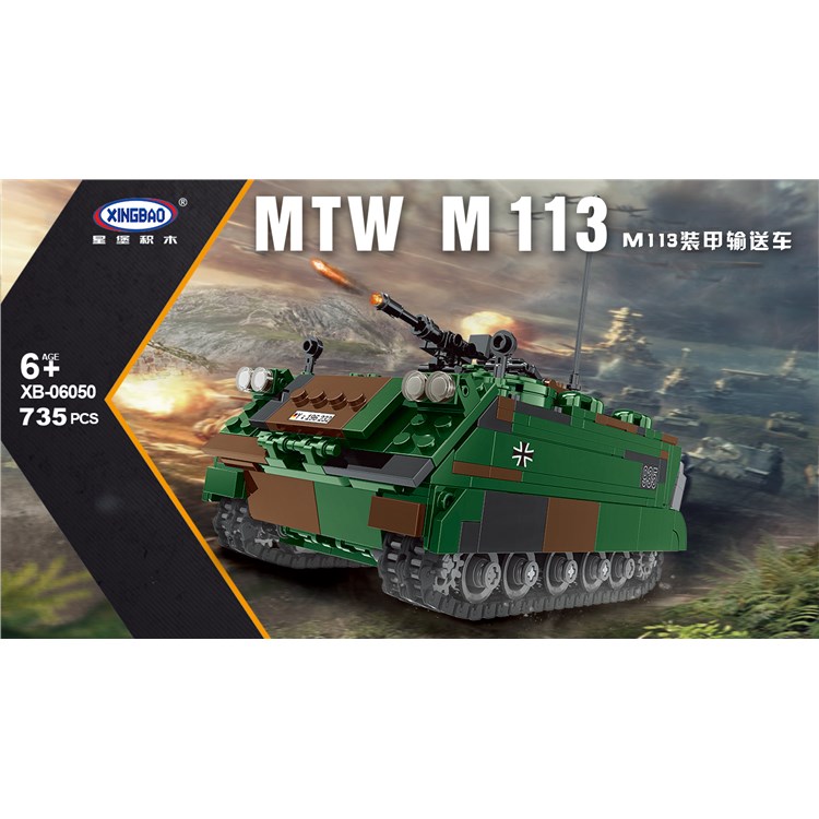 M113装甲输送车 06050