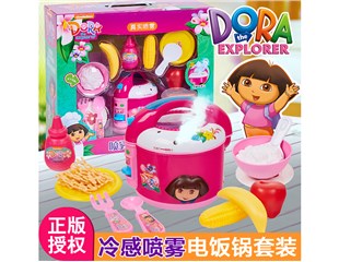 Dora spray rice cooker 2680P