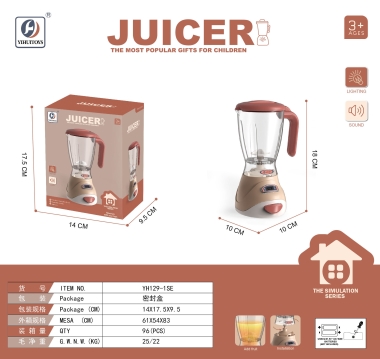 Juice Juice Machine YH129-1SE