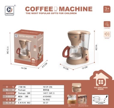Big coffee machine YH129-2SE