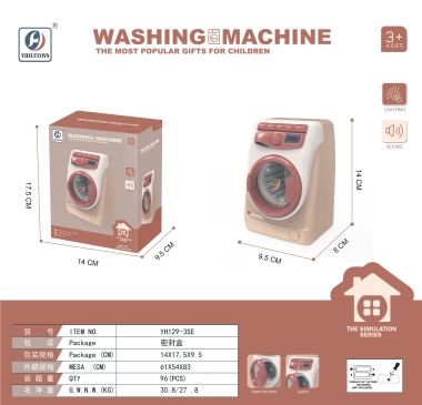 Large washing machine YH129-3SE