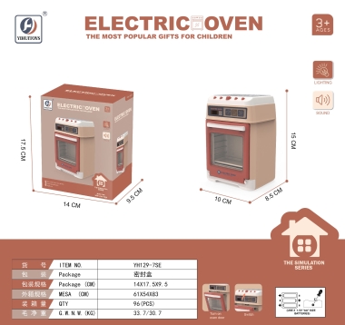 oven YH129-7SE