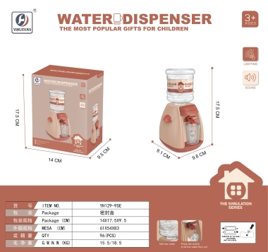 Water dispenser YH129-9SE