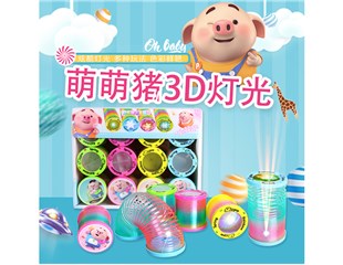 萌萌猪3D灯光彩虹圈（12只/盒） MCS1302-1