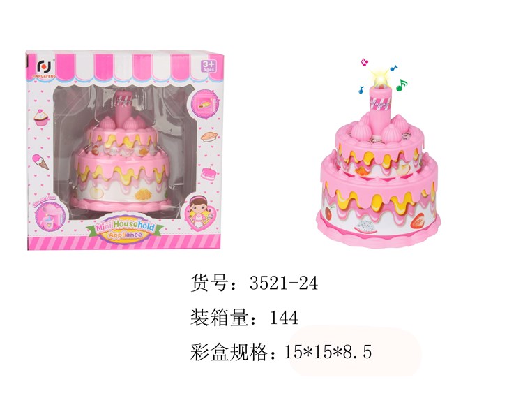 蛋糕 3521-24