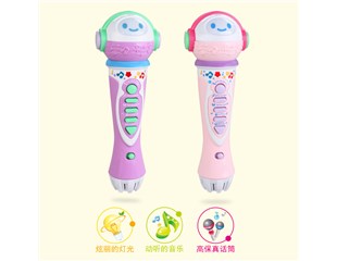 Funny Microphone Toys CY-7017A