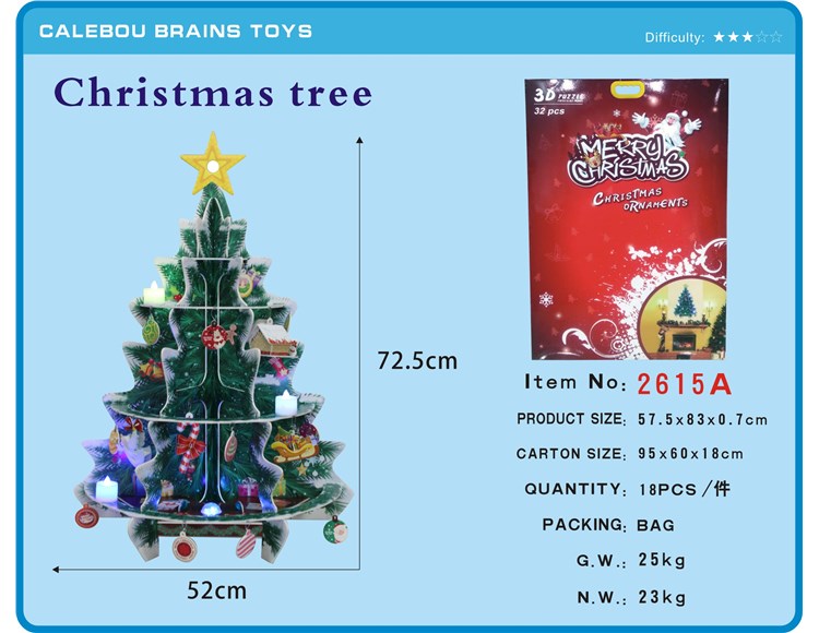 3D立体拼装挂饰大圣诞树 2615A