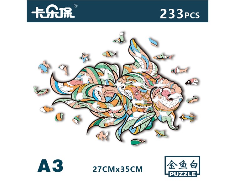 木质平面拼图动物-白金鱼 8821I