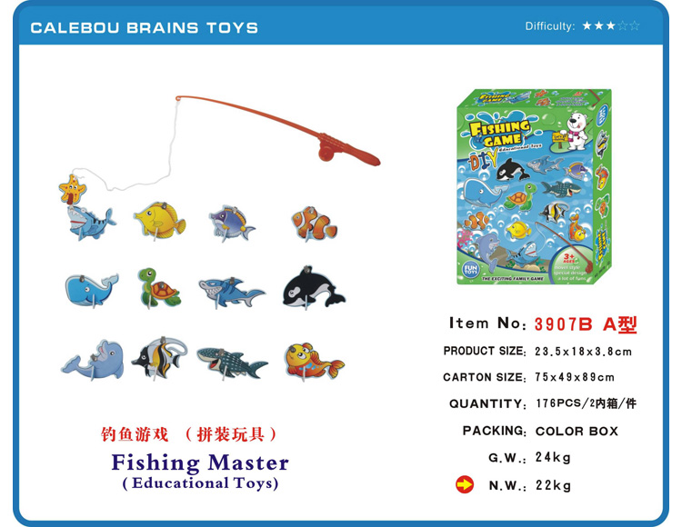 钓鱼游戏 拼装玩具 3907B-A