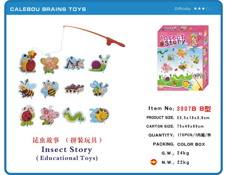 昆虫故事 拼装玩具 3907B-B