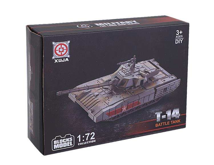 T14主战坦克（1:72） 23-23