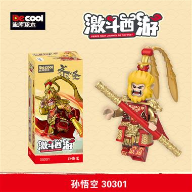 Fighting Journey to the West-Sun Wukong 30301