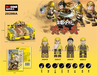 Three Kingdoms Hero - Yellow Scarf Soldier 20299A