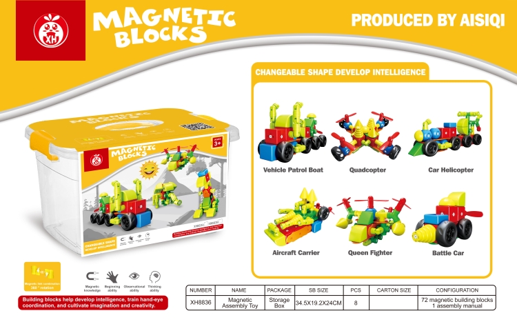 磁力积木玩具(72PCS) XH8836(英)