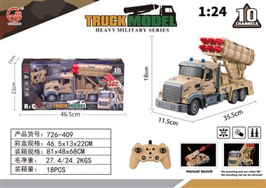 1: 24 Pair Frequency 2.4GHz Ten Pass Light Remote Control Long Head Six Cannon Military Launch Vehicle 726-409