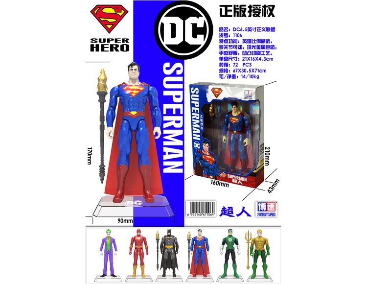 DC      超级英雄超人 1106