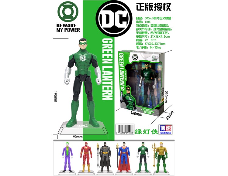 DC      超级英雄绿灯侠 1108