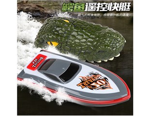 Alligator RC Speed Boat 