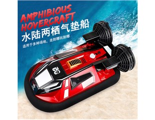 Amphibious hovercraft 