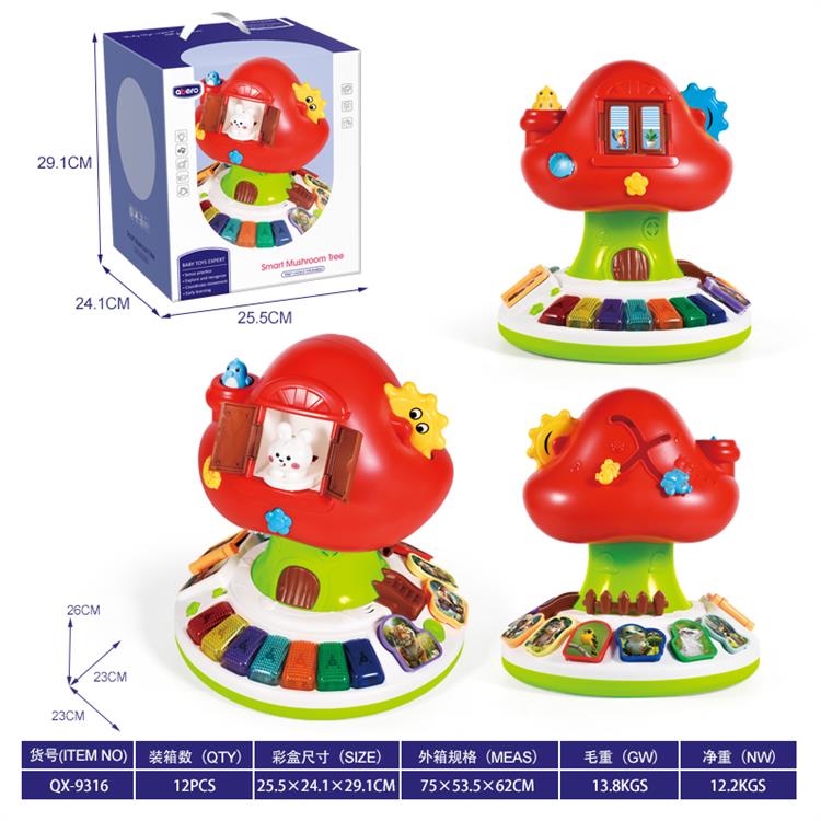 益智蘑菇屋 QX-9316