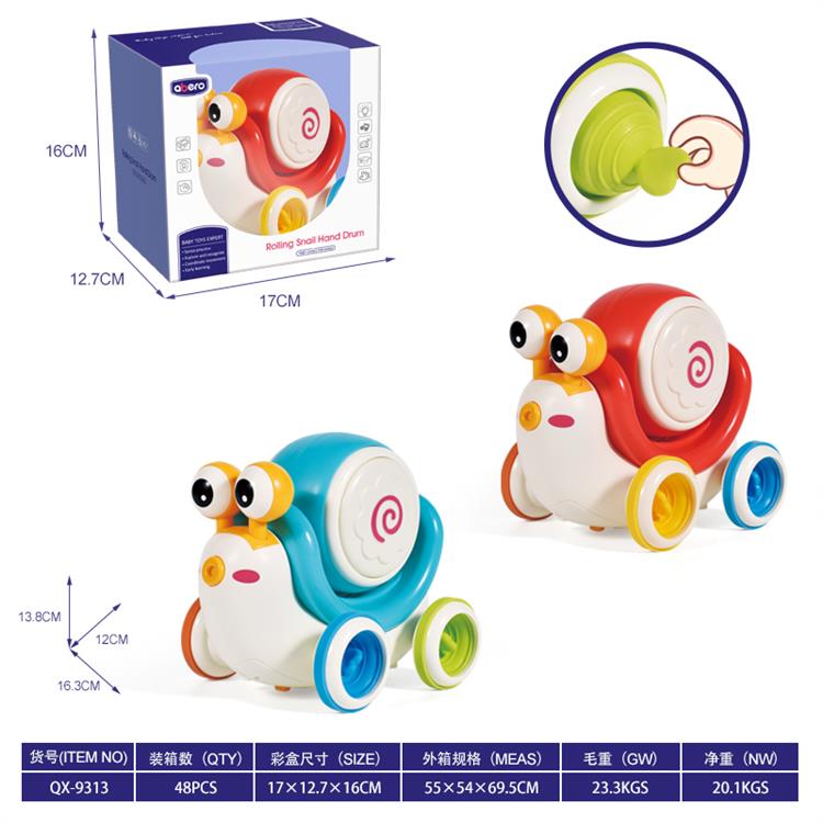 滑行蜗牛手拍鼓 QX-9313