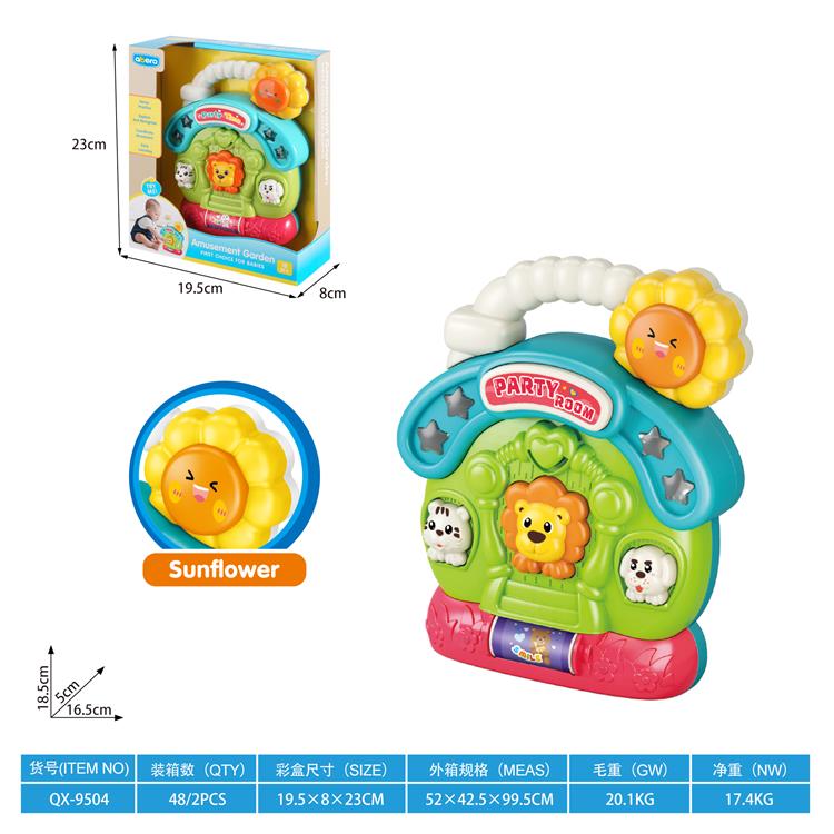 阿贝鲁启乐园 QX-9504