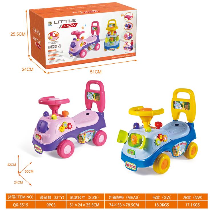 小狮子滑行童车(BB哨方向盘)车身带音乐，不干胶DIY QX-5515