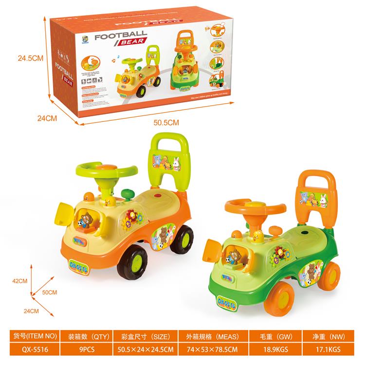 小熊踢足球滑行童车(BB哨方向盘)车身带音乐，不干胶DIY QX-5516
