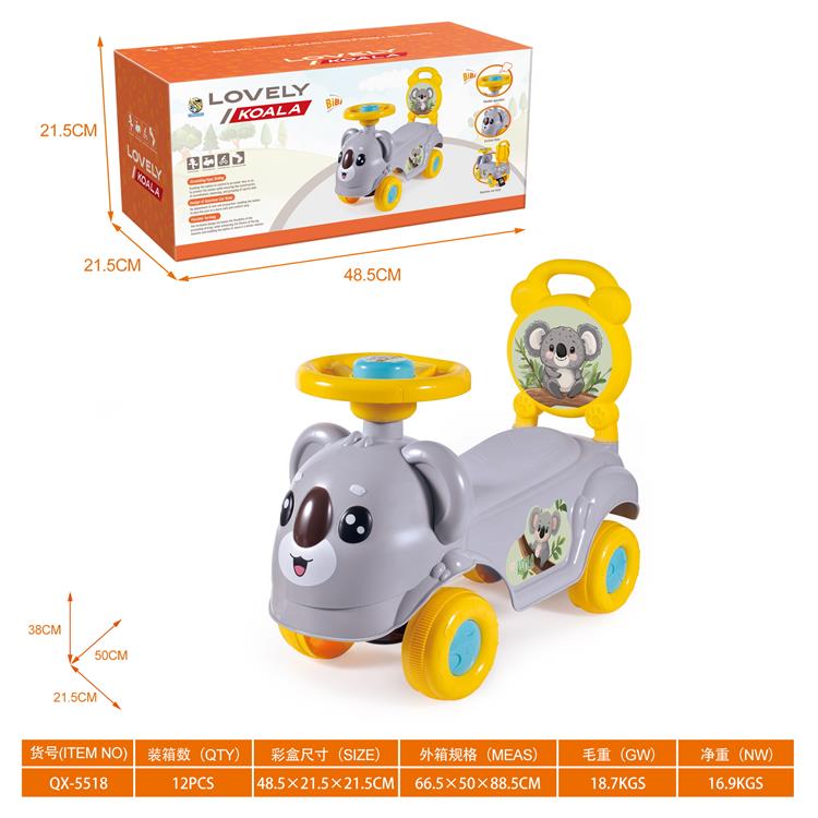 考拉滑行童车(BB哨方向盘)车身不干胶DIY新产品 QX-5518