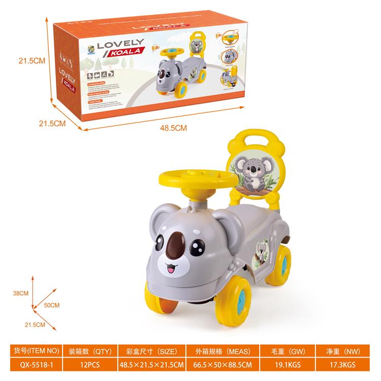 考拉滑行童车(音乐方向盘)车身不干胶DIY新产品 QX-5518-1