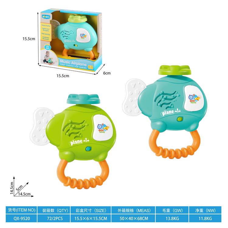 阿贝鲁婴儿直升机 QX-9520