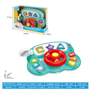 ENLIGHTNING STEERING WHEEL（English/Spanish） QX-9501