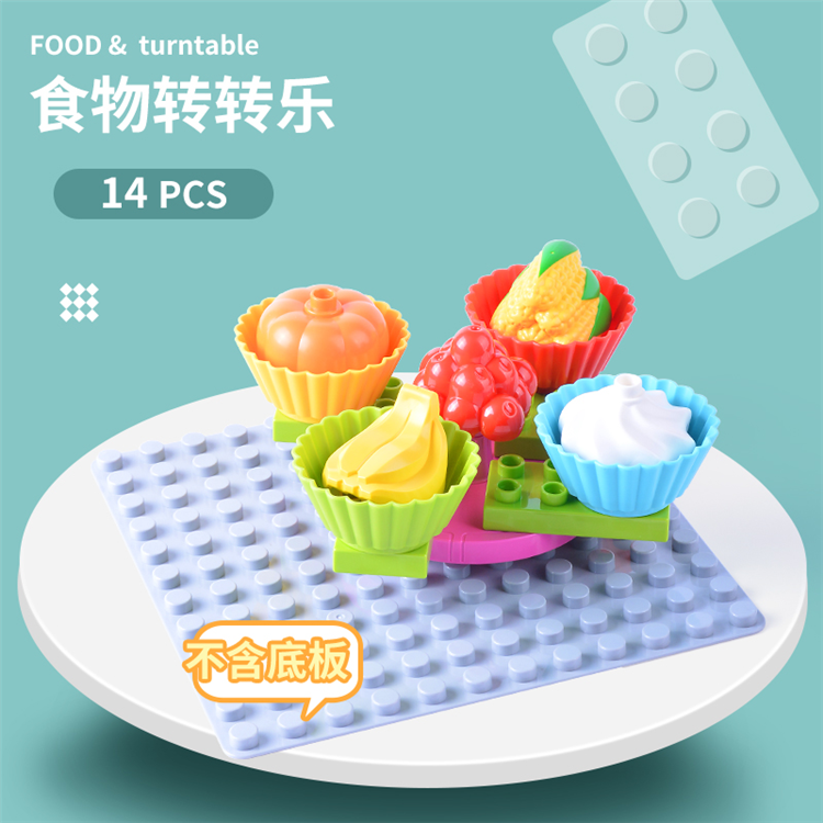 食物转转乐   （不含地板） 1268