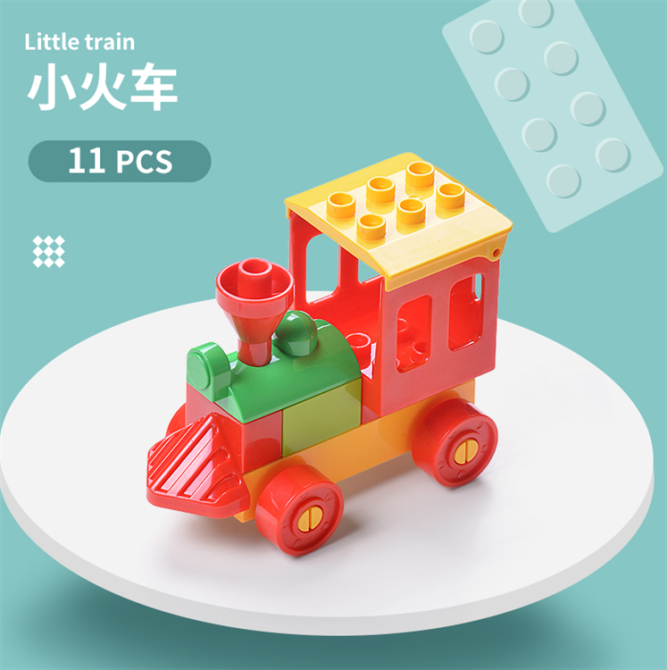 小火车组合 1264