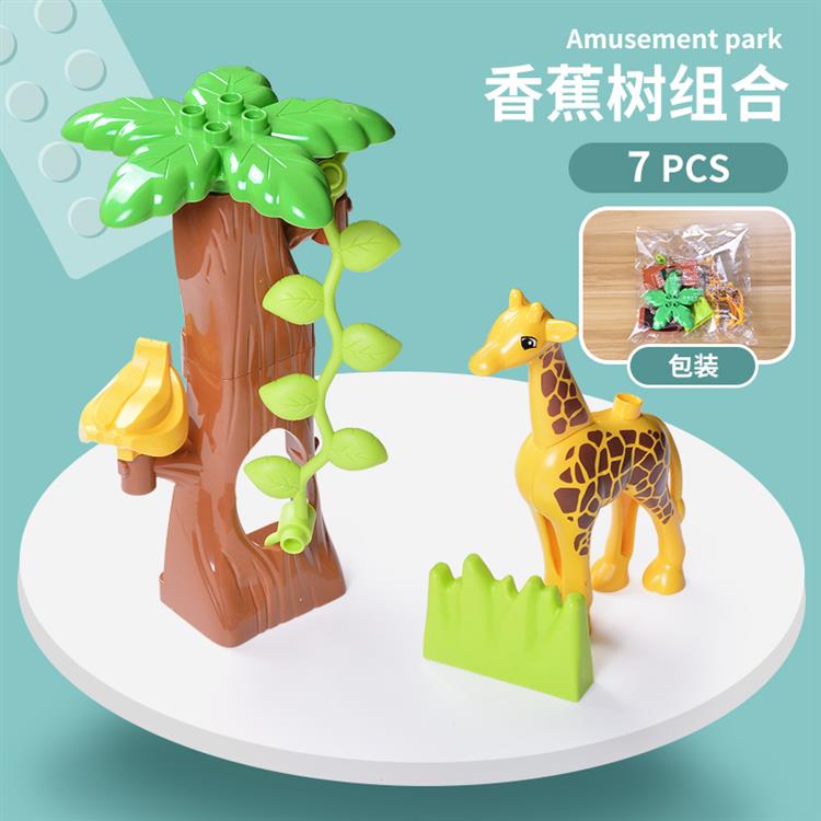 香蕉树组合 1242