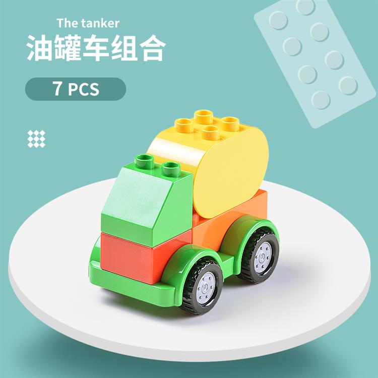 油罐车组合 1265