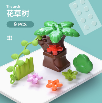 花草树组合 1258