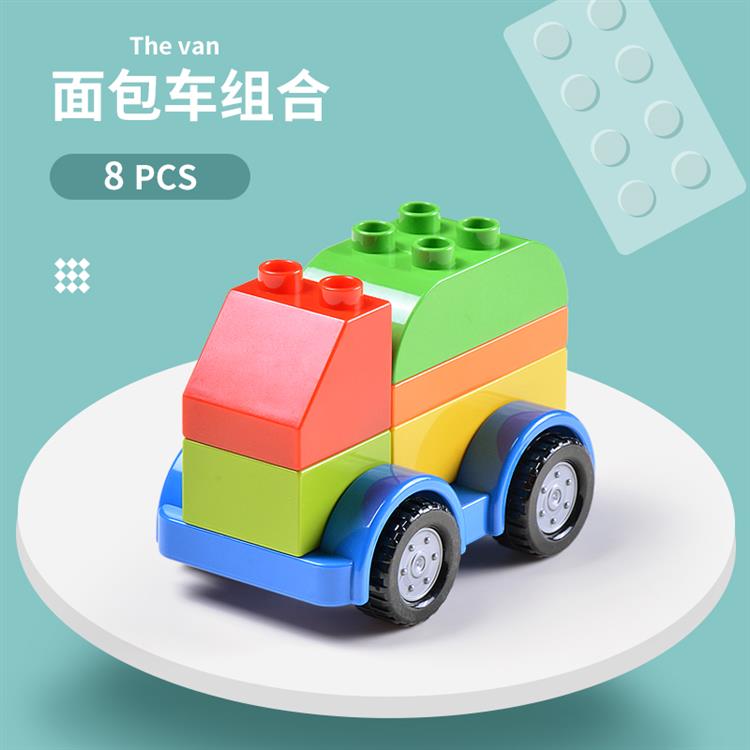 面包车组合 1259