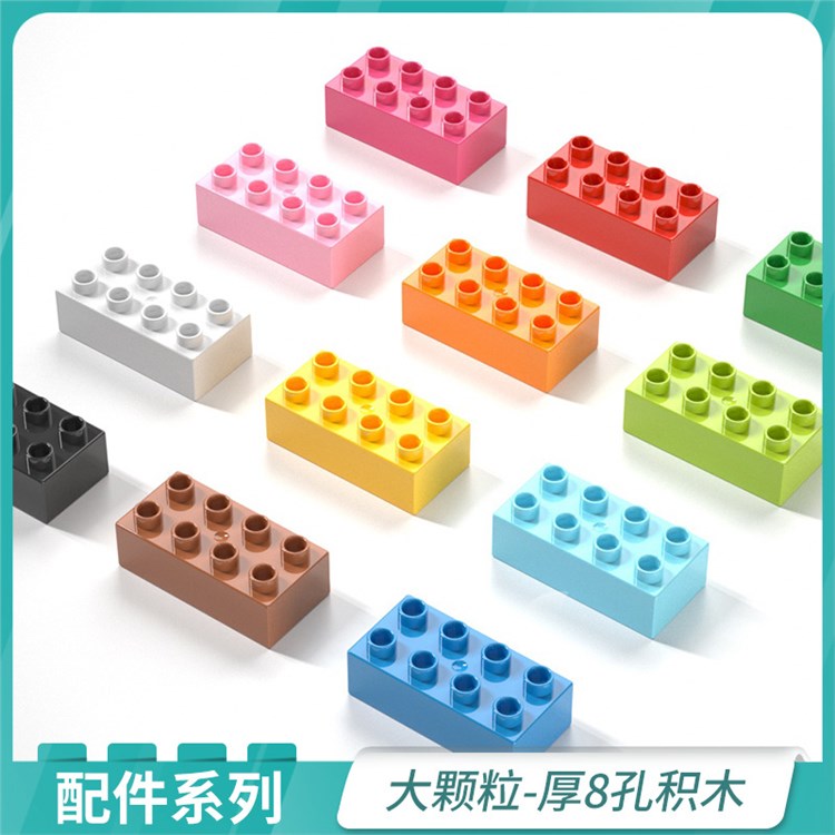 厚长8孔&nbsp大箱 1250