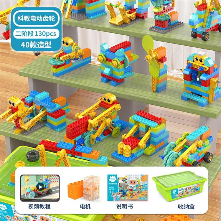 电动二阶初级 2007