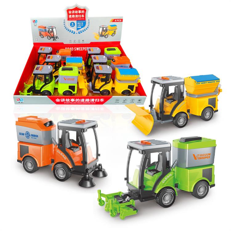 会讲故事的道路清扫车 8582